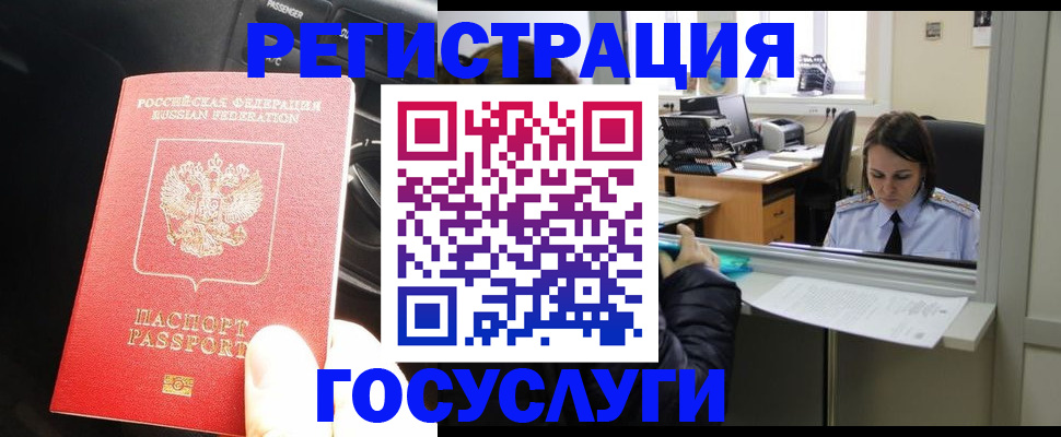 форма 3 в Барабинске